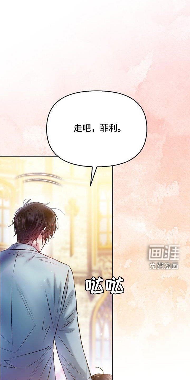 第75章：道谢