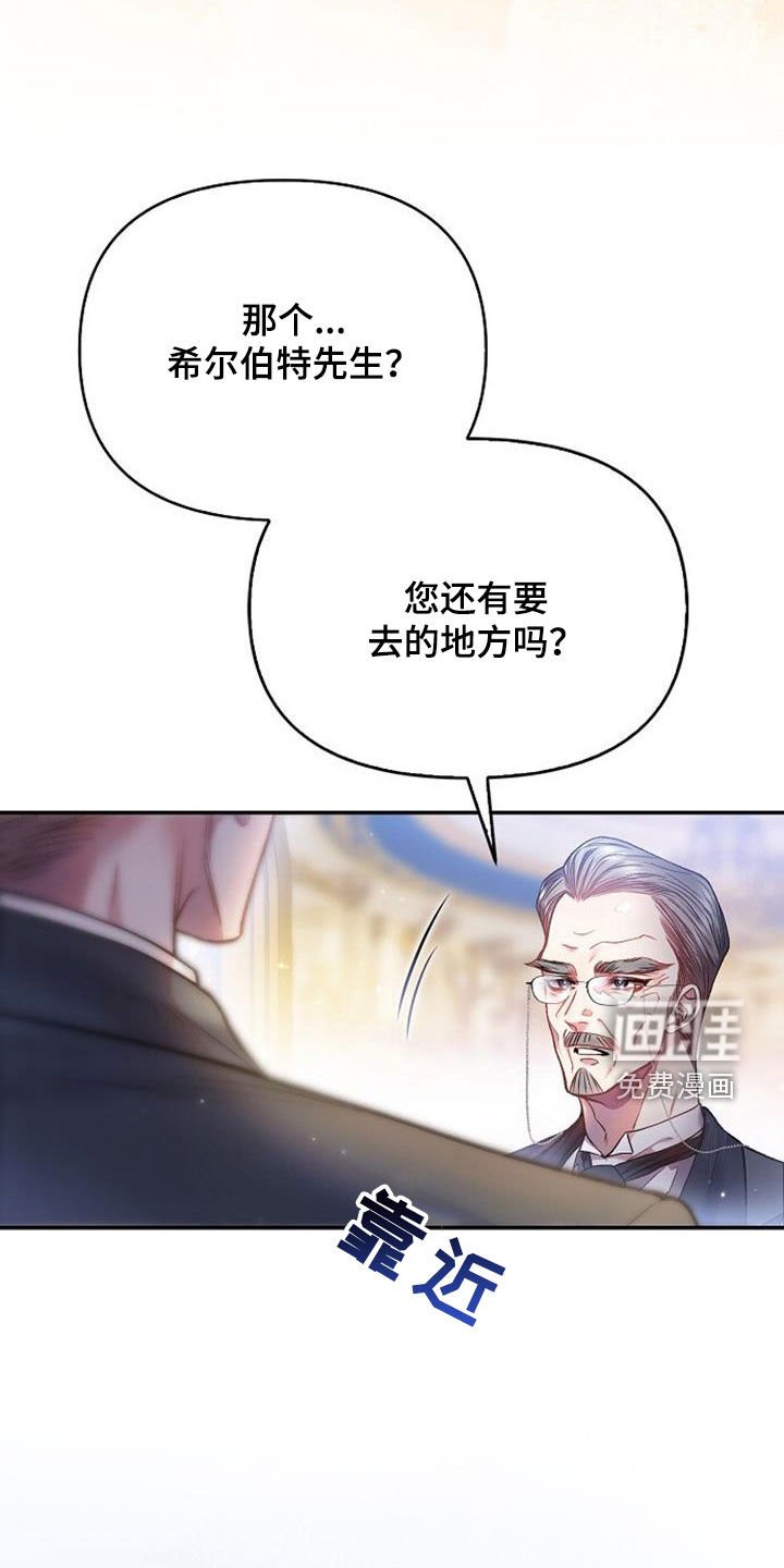 第75章：道谢
