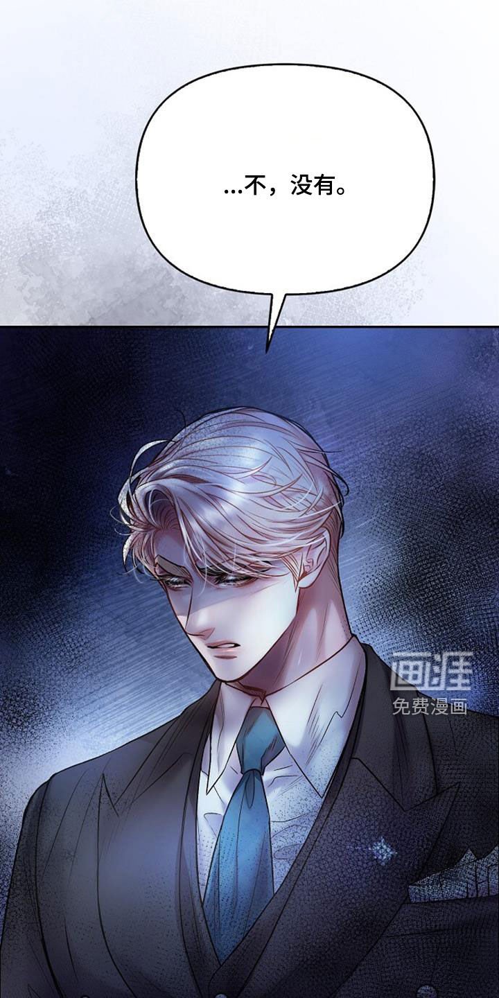 第75章：道谢