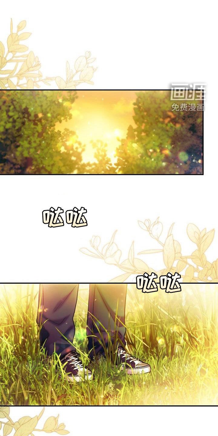 第76章：和那时候一样