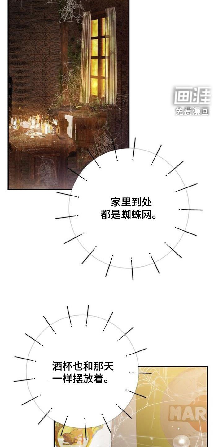 第76章：和那时候一样