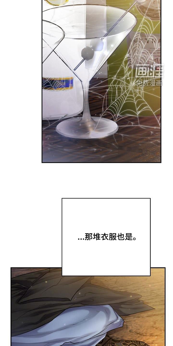 第76章：和那时候一样