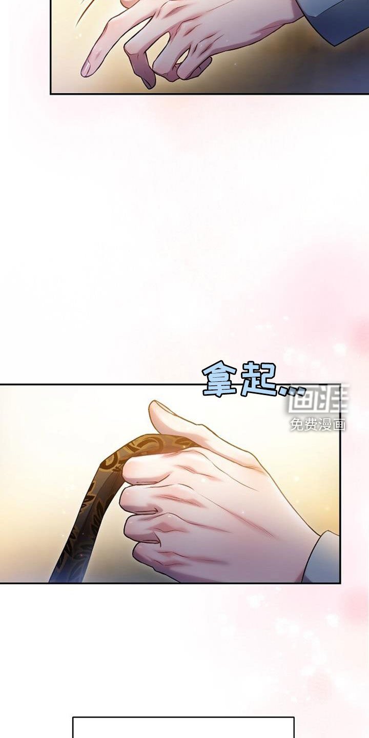 第76章：和那时候一样