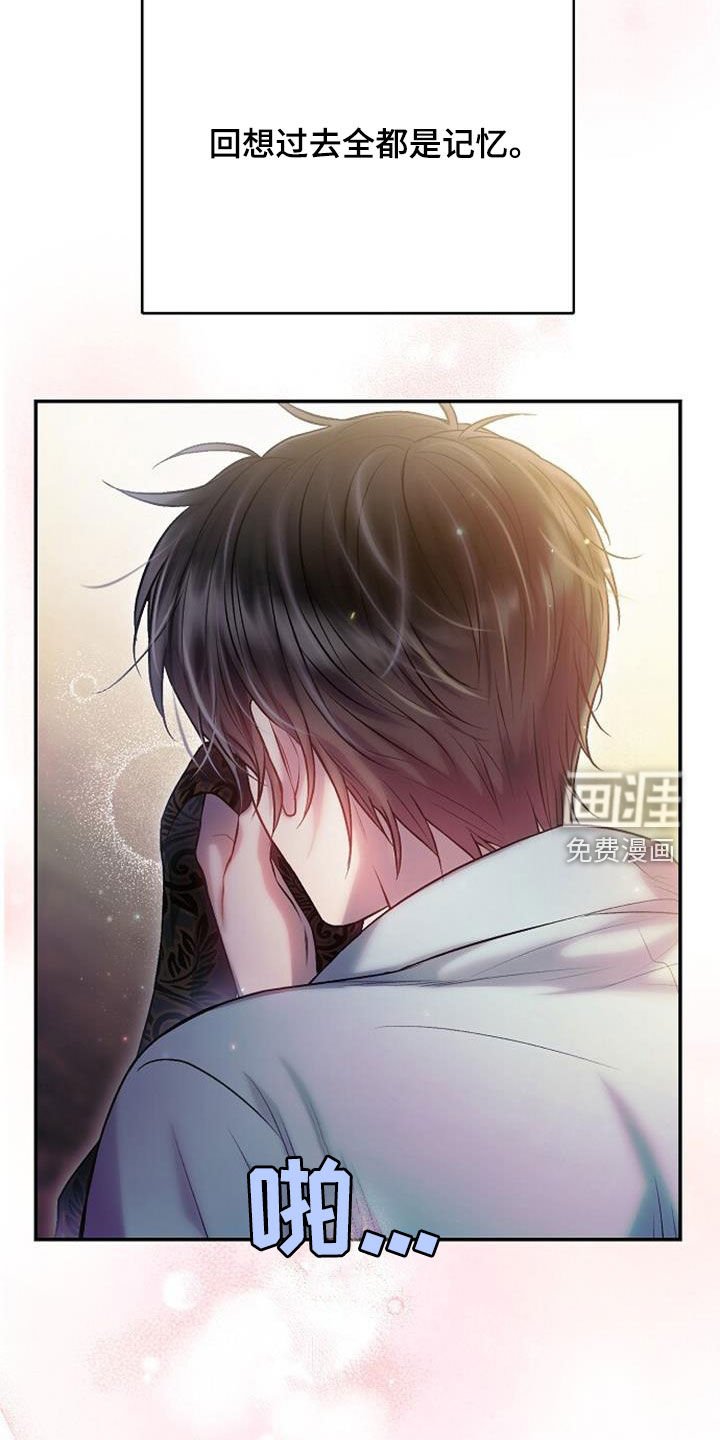 第76章：和那时候一样