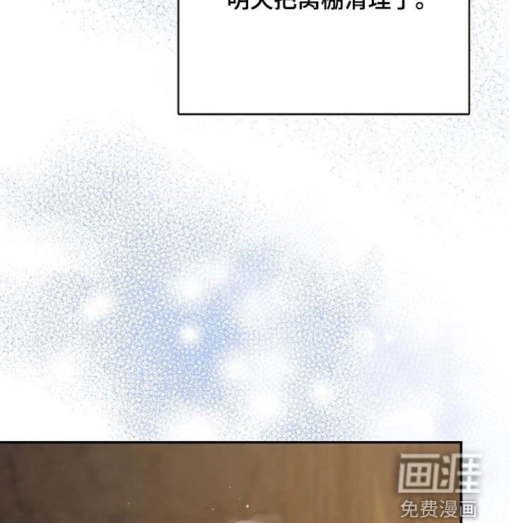 第76章：和那时候一样