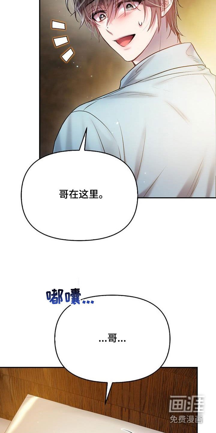 第76章：和那时候一样