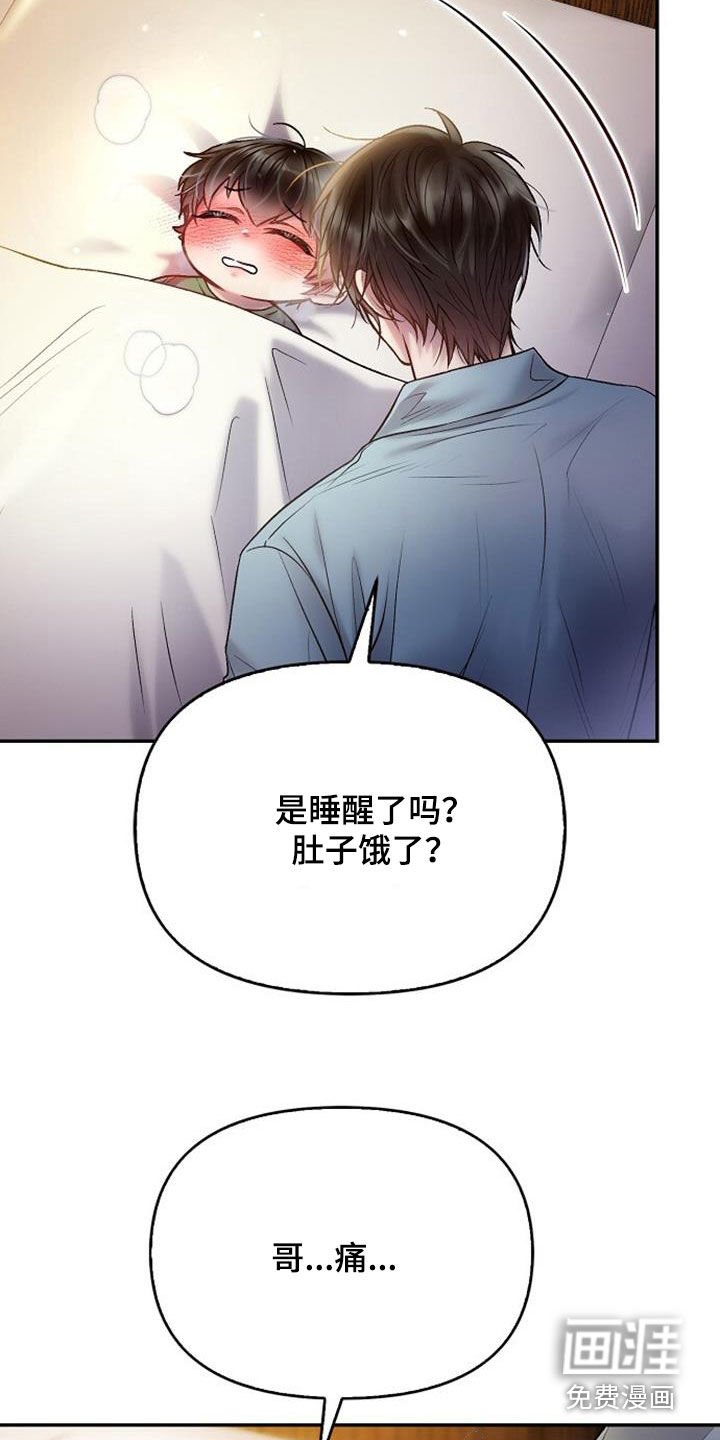 第76章：和那时候一样