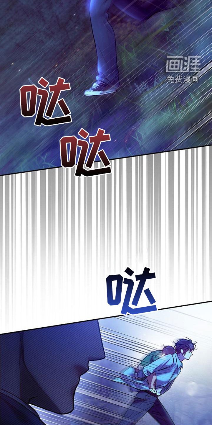 第77章：惊慌失措