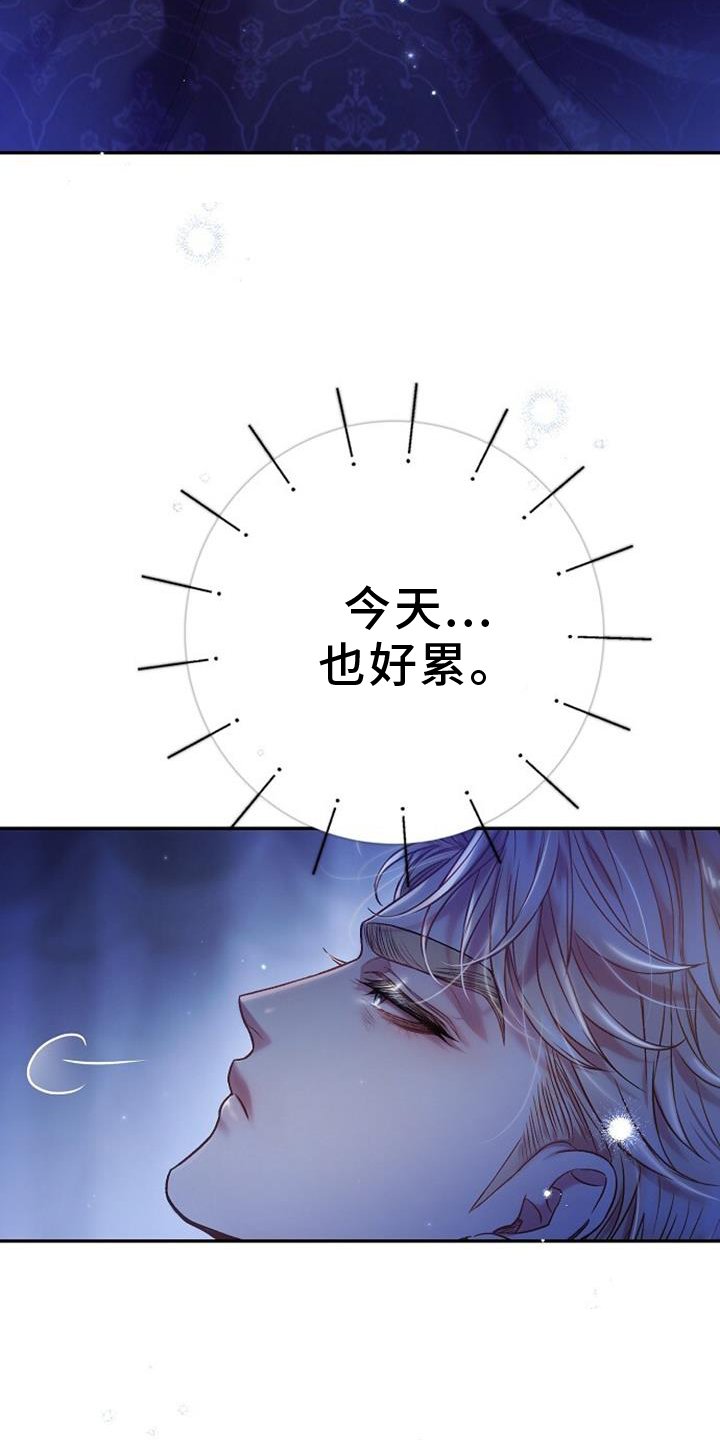 第78章：异样的感觉