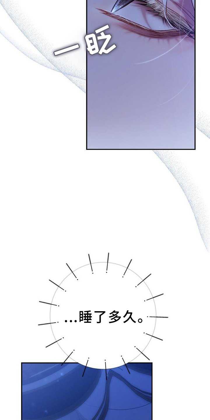 第78章：异样的感觉
