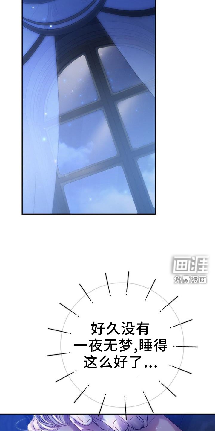 第78章：异样的感觉