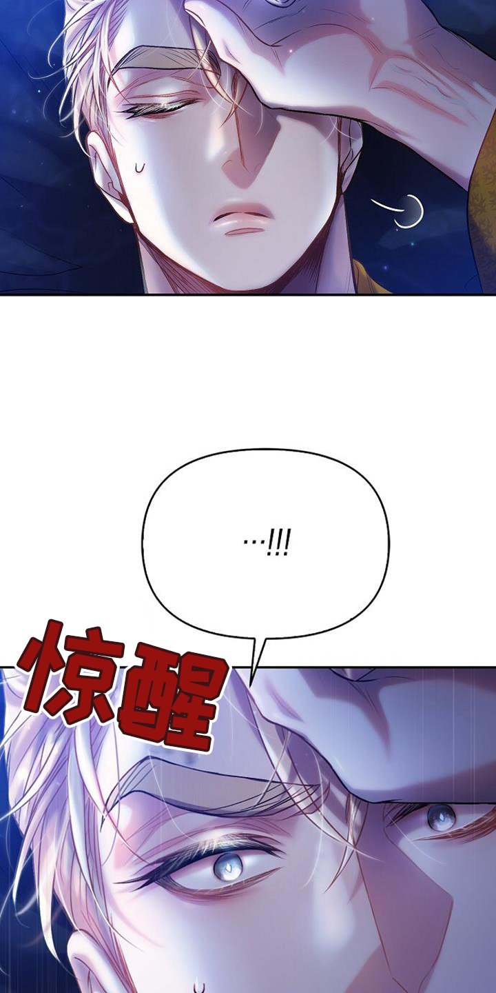 第78章：异样的感觉