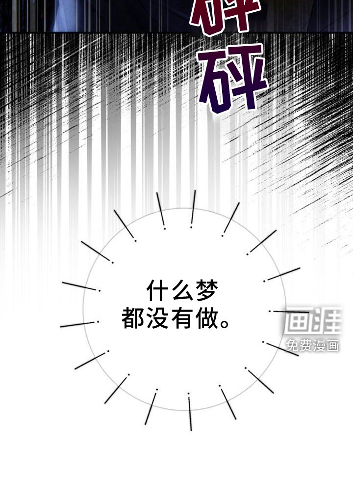 第78章：异样的感觉