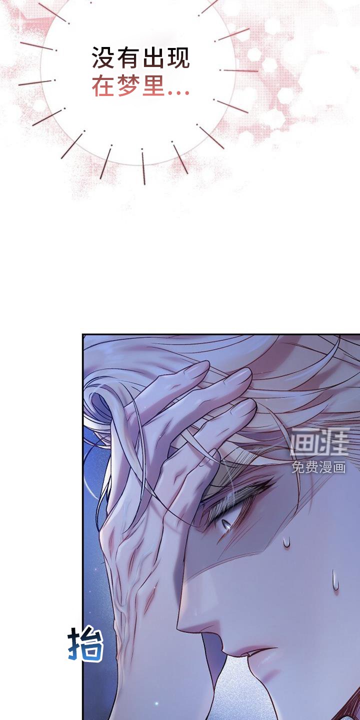第78章：异样的感觉