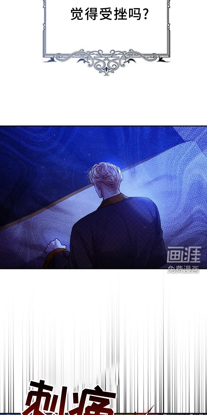 第78章：异样的感觉
