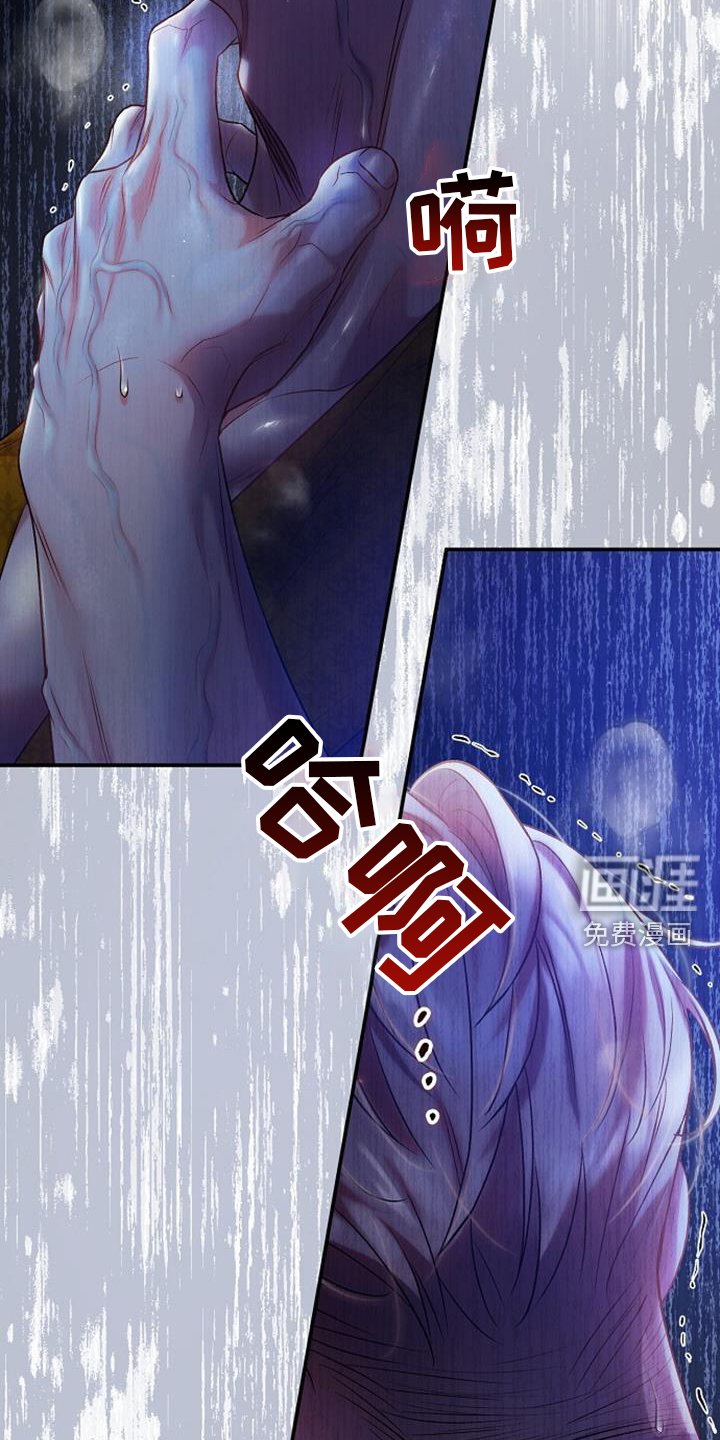 第78章：异样的感觉