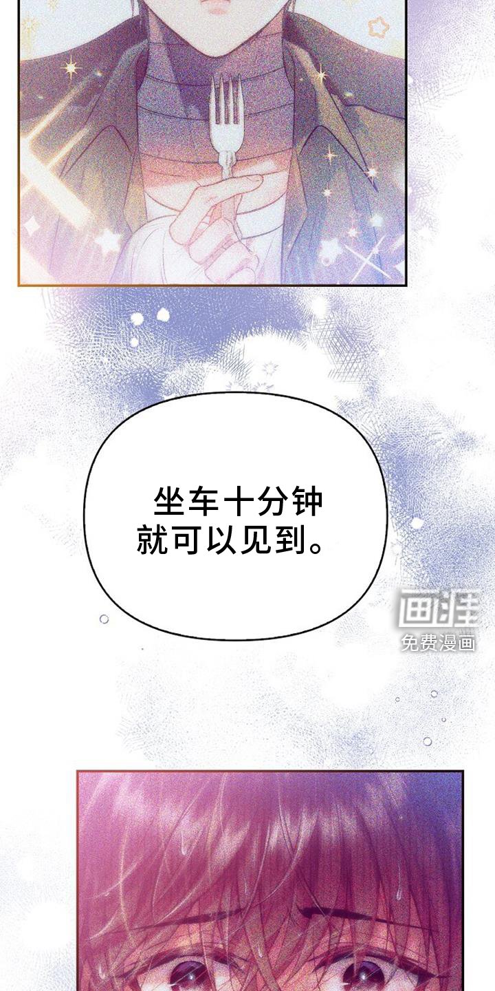 第78章：异样的感觉
