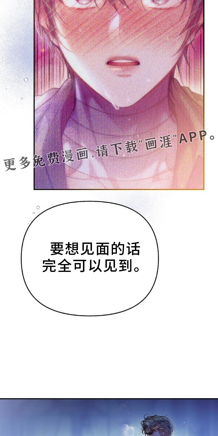第78章：异样的感觉