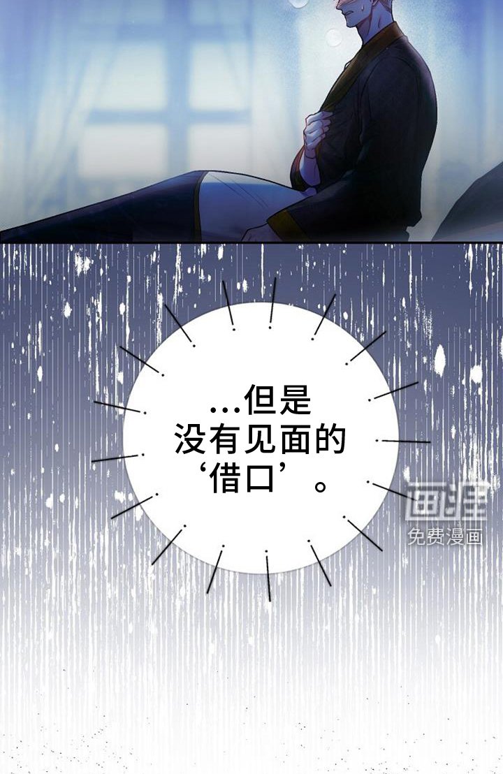 第78章：异样的感觉