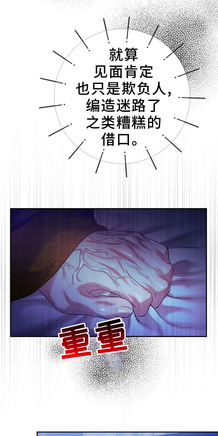 第79章：是爱