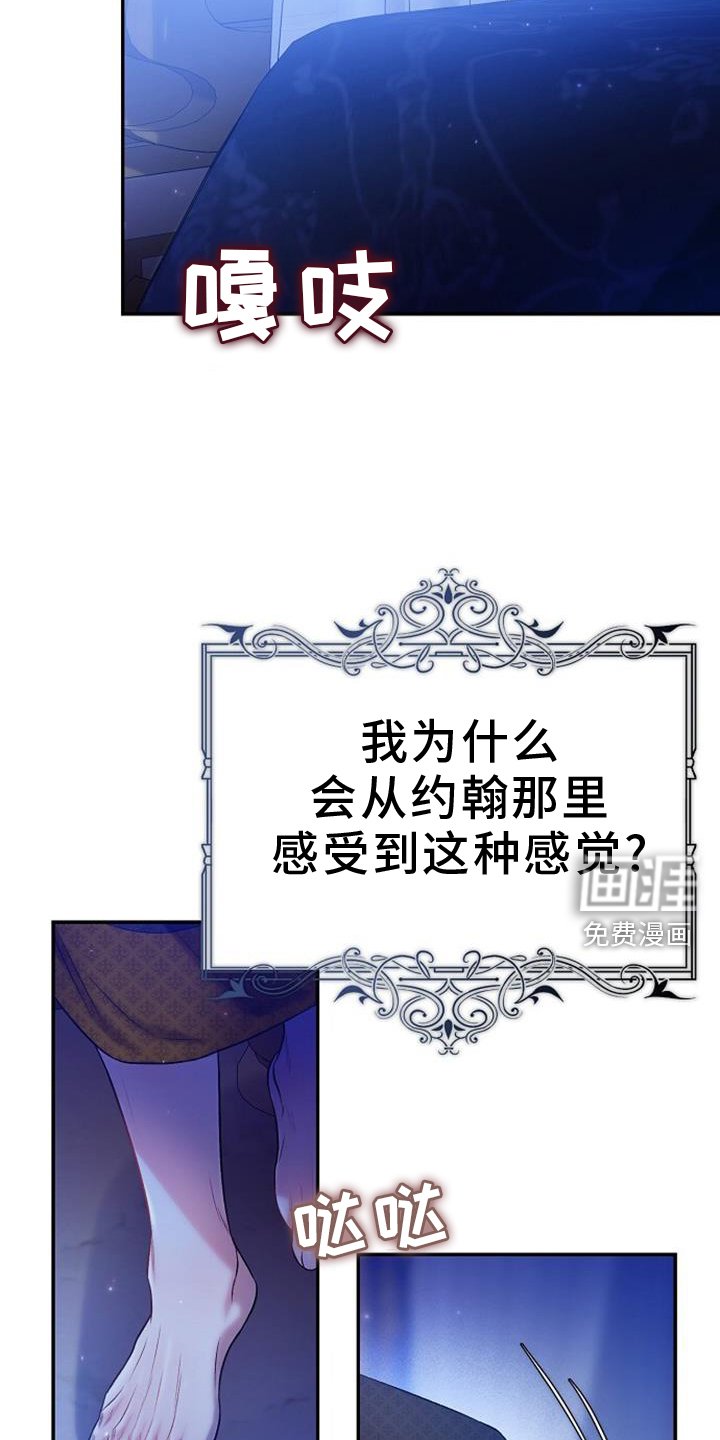 第79章：是爱