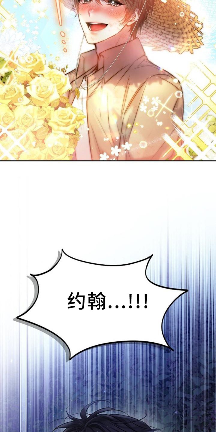 第79章：是爱