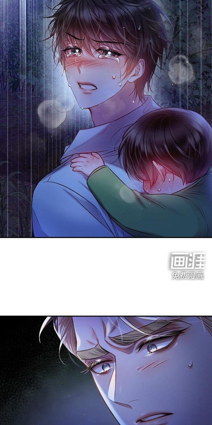第79章：是爱