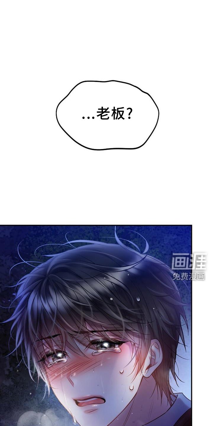 第79章：是爱