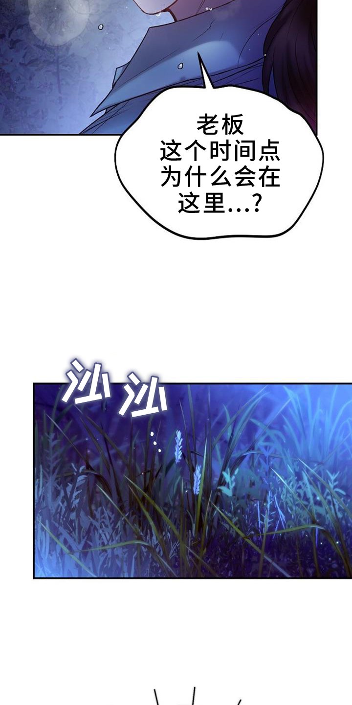 第79章：是爱