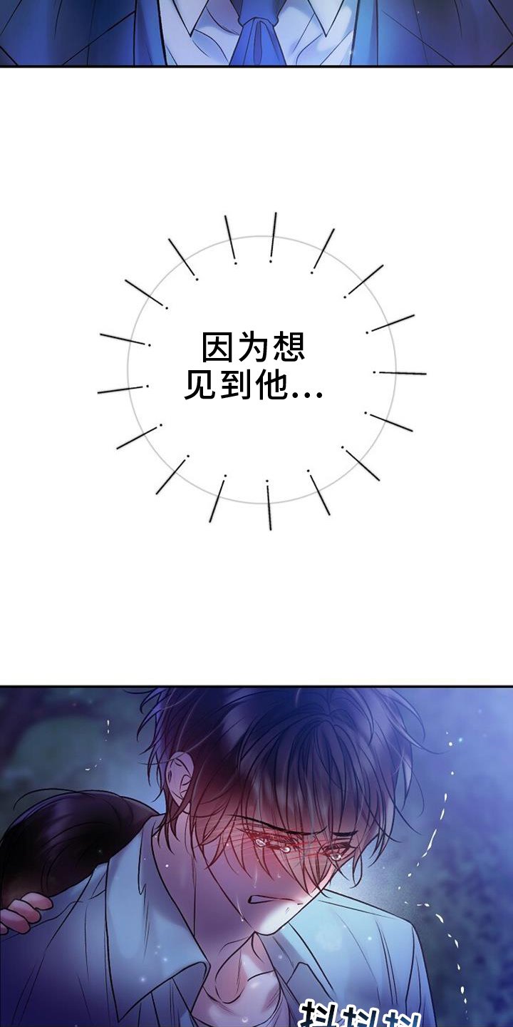 第79章：是爱