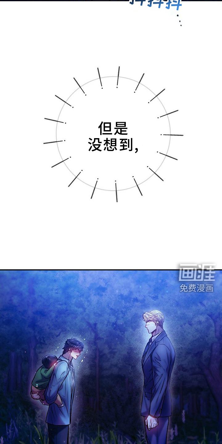 第79章：是爱
