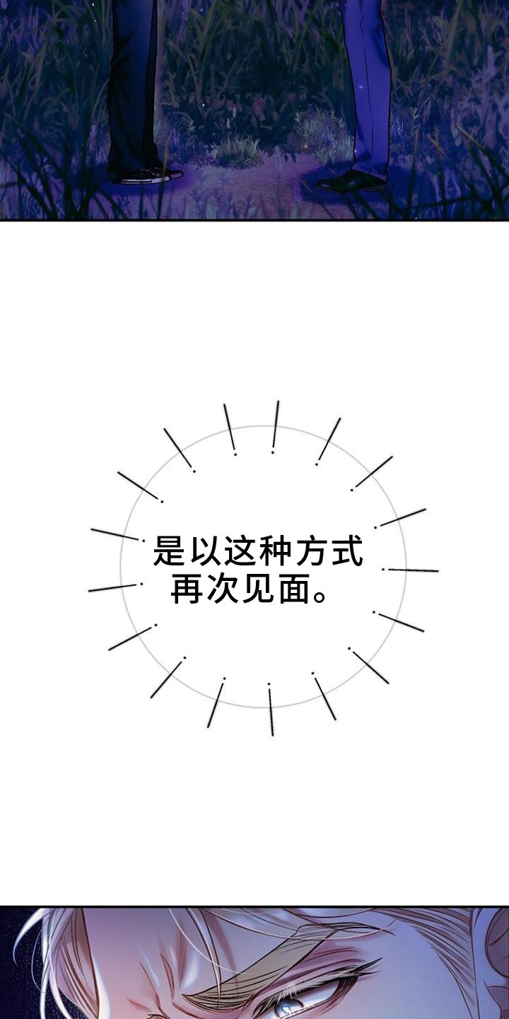 第79章：是爱