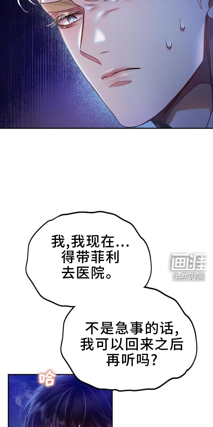 第79章：是爱