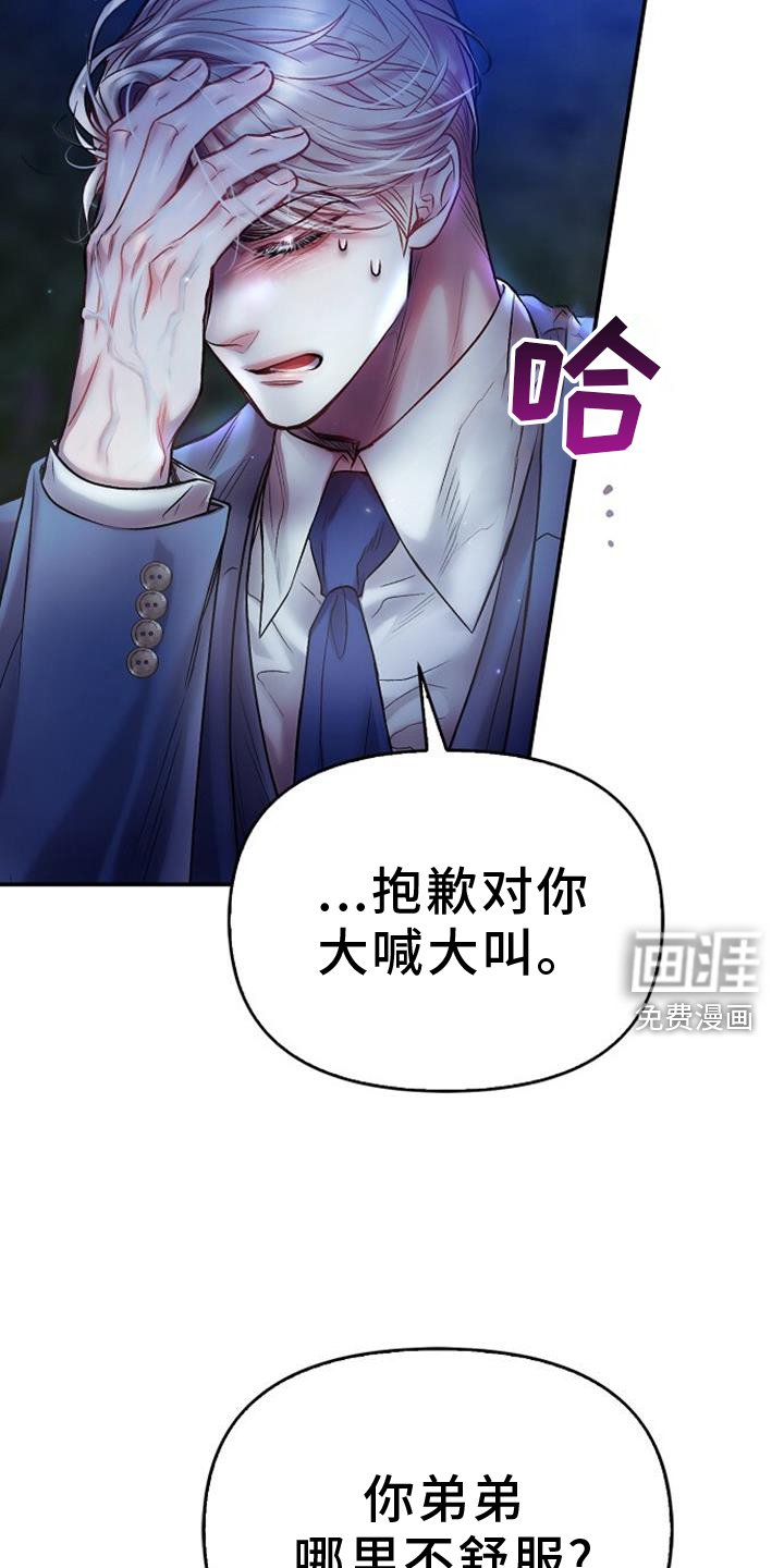 第79章：是爱