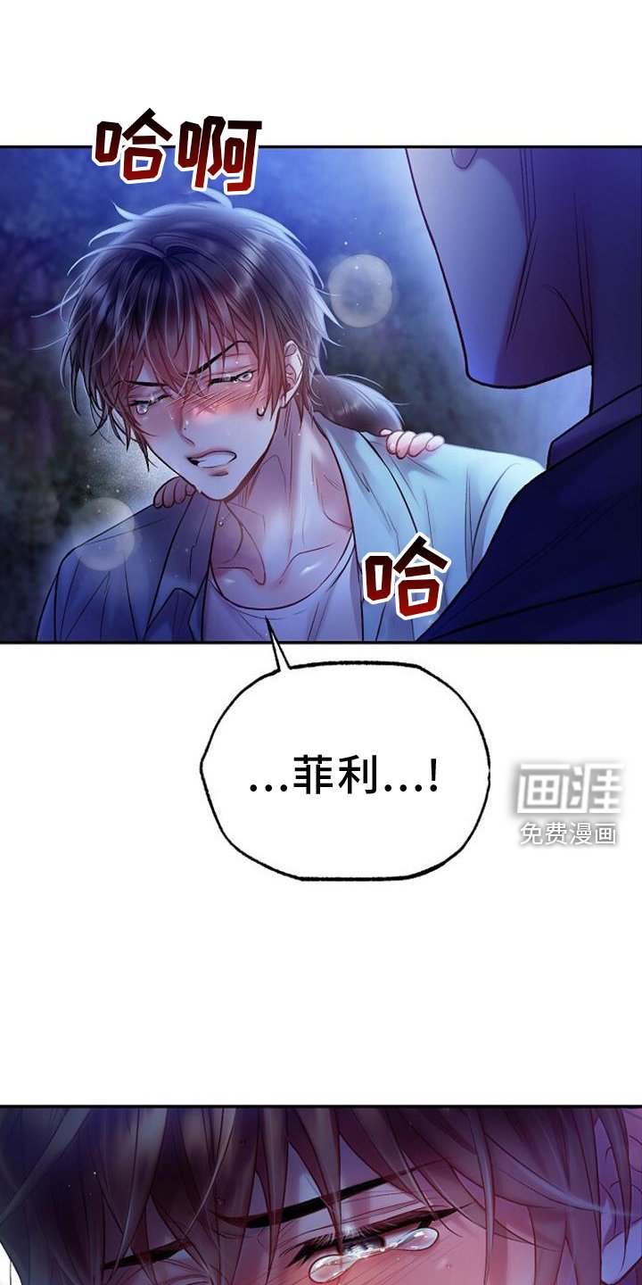 第79章：是爱