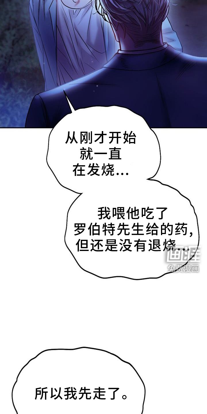 第79章：是爱