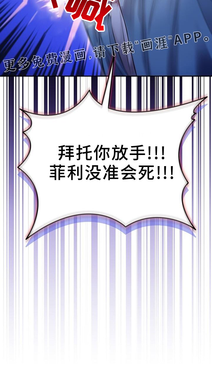 第79章：是爱