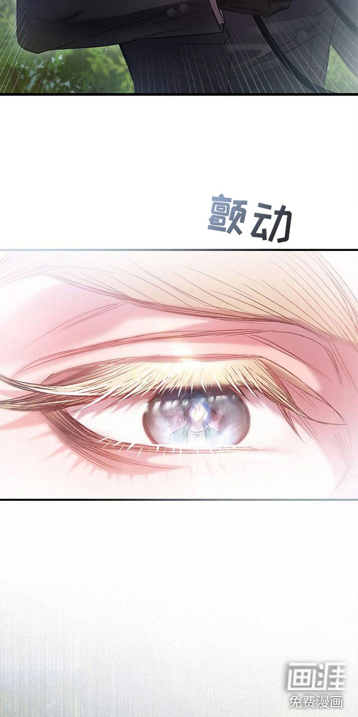 第8章：相遇