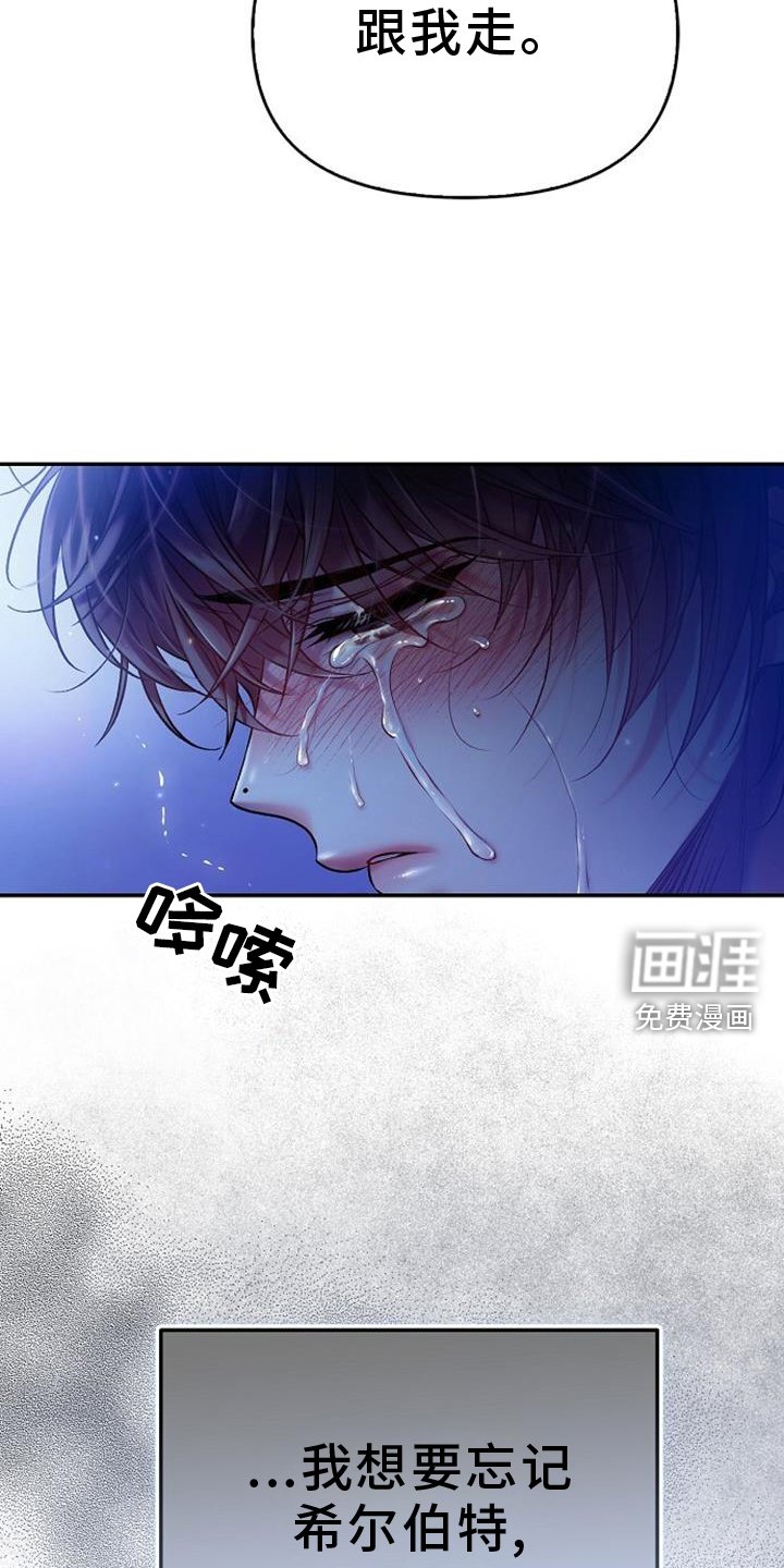 第80章：害怕