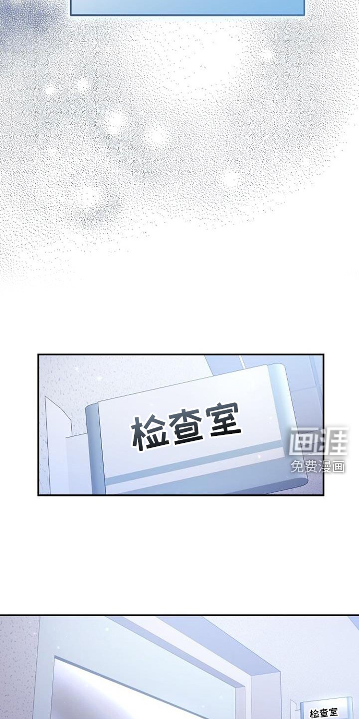 第80章：害怕