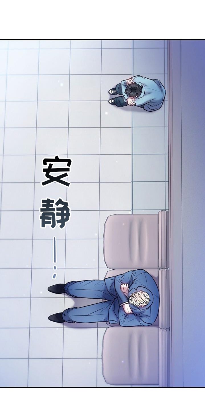 第80章：害怕