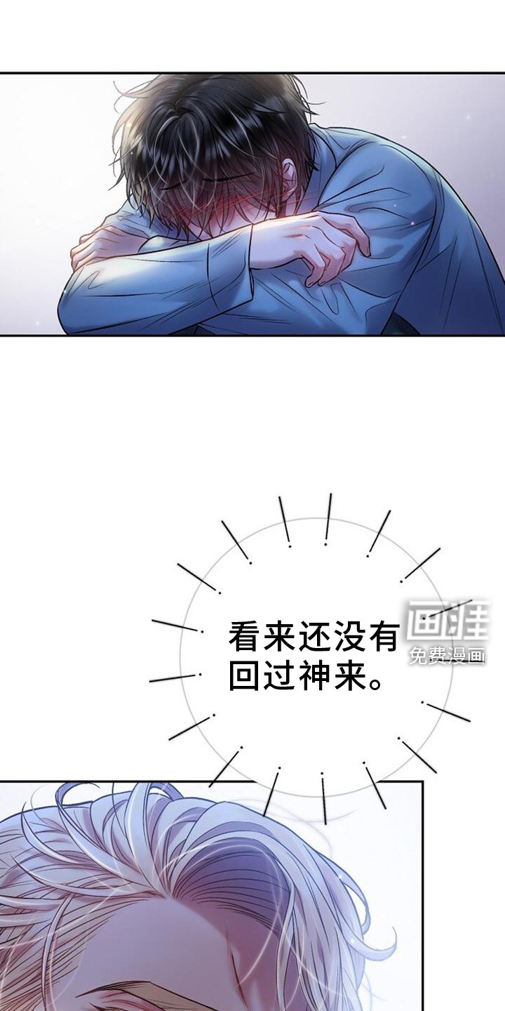 第80章：害怕