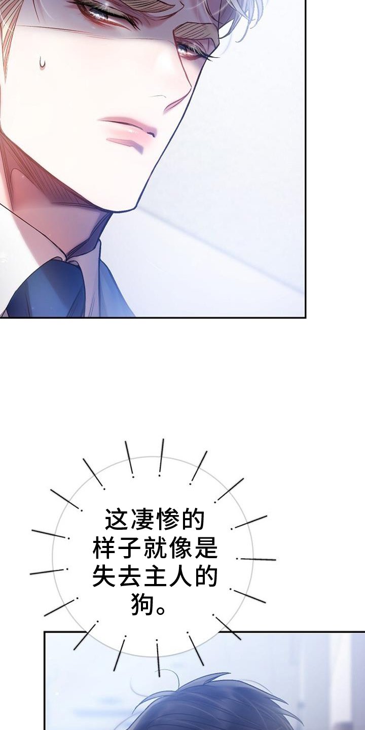 第80章：害怕