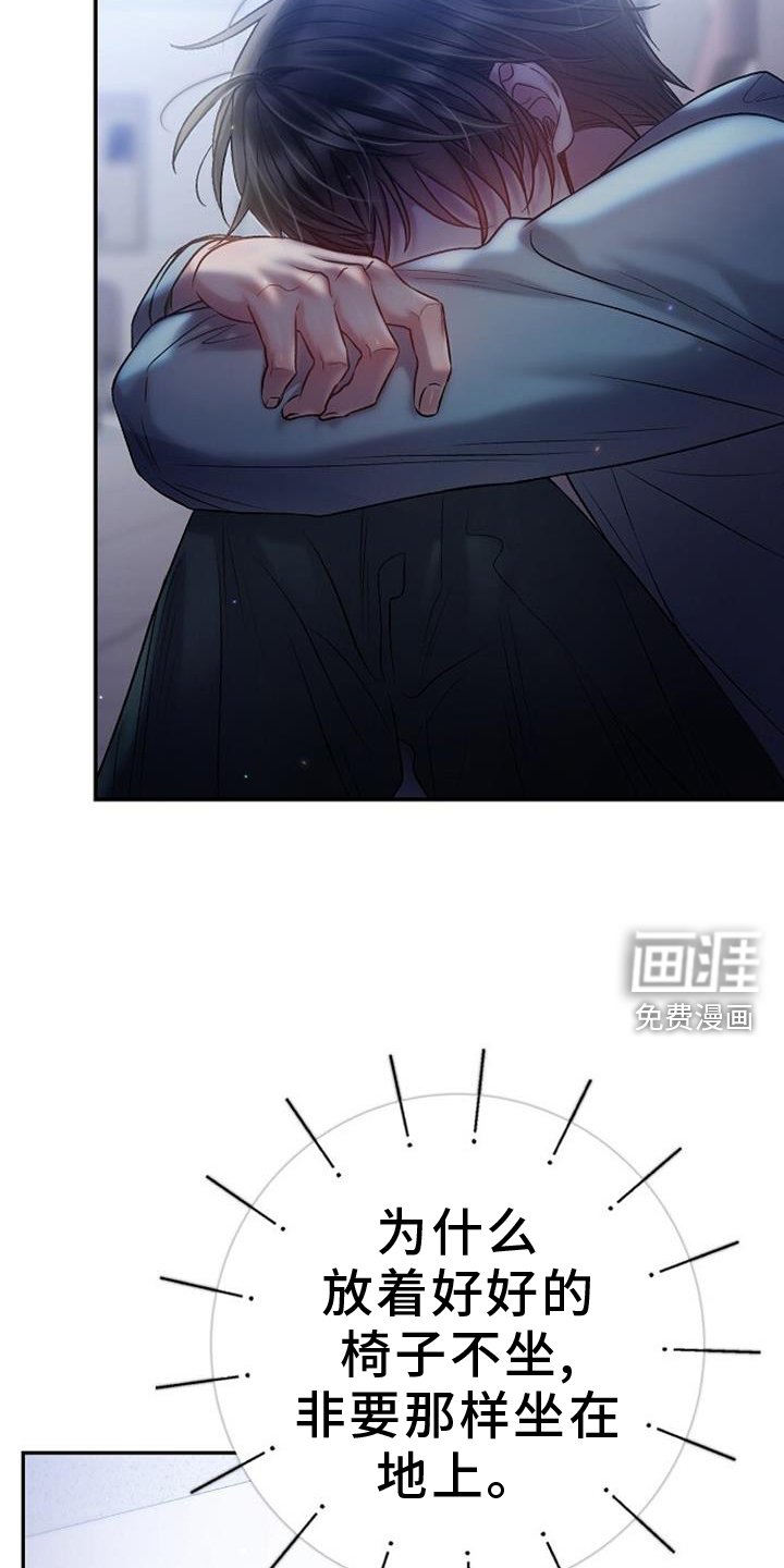 第80章：害怕