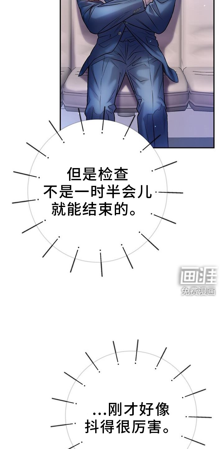 第80章：害怕