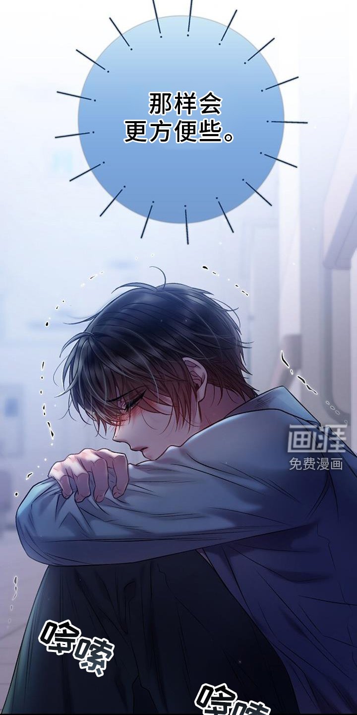 第80章：害怕
