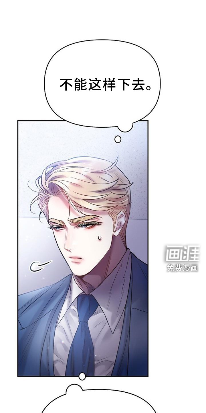 第80章：害怕