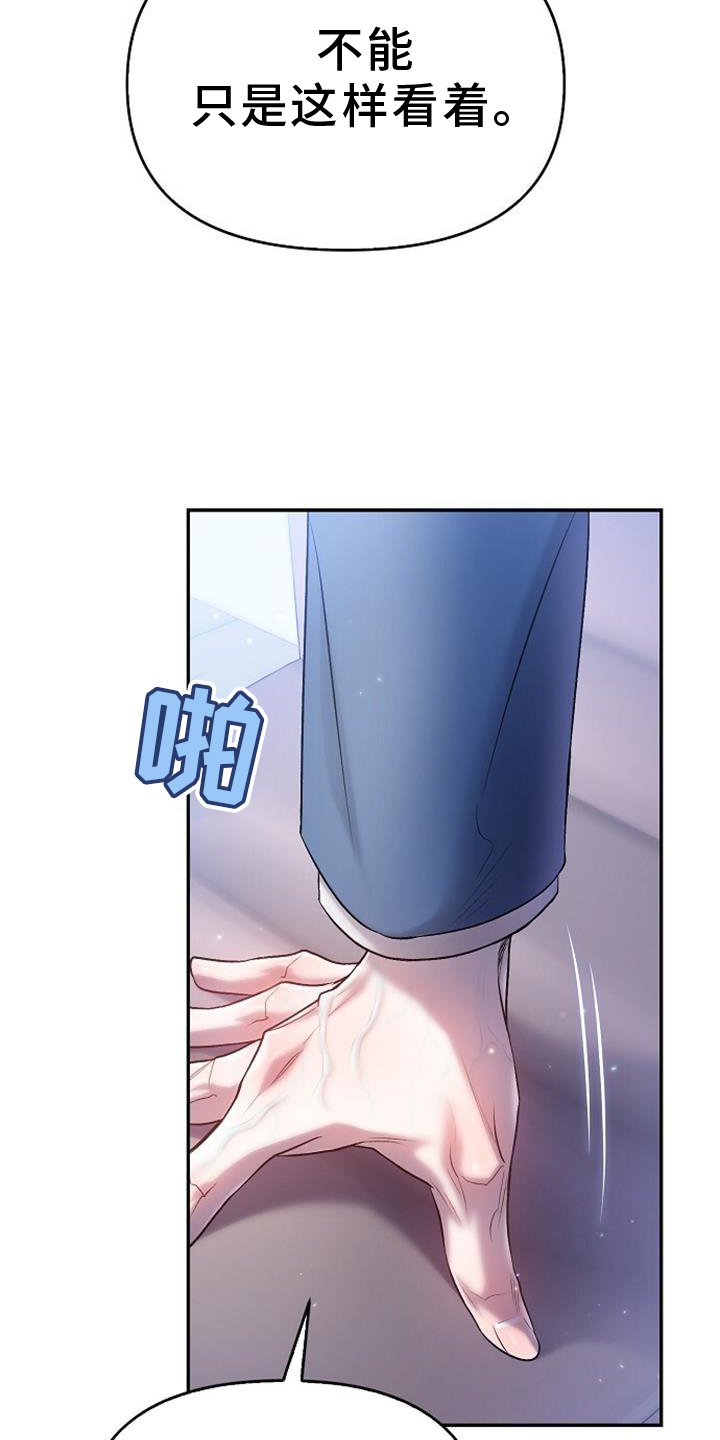 第80章：害怕