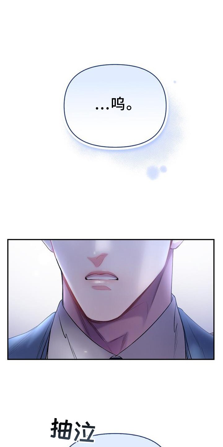 第80章：害怕