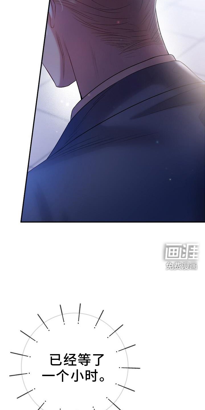 第80章：害怕